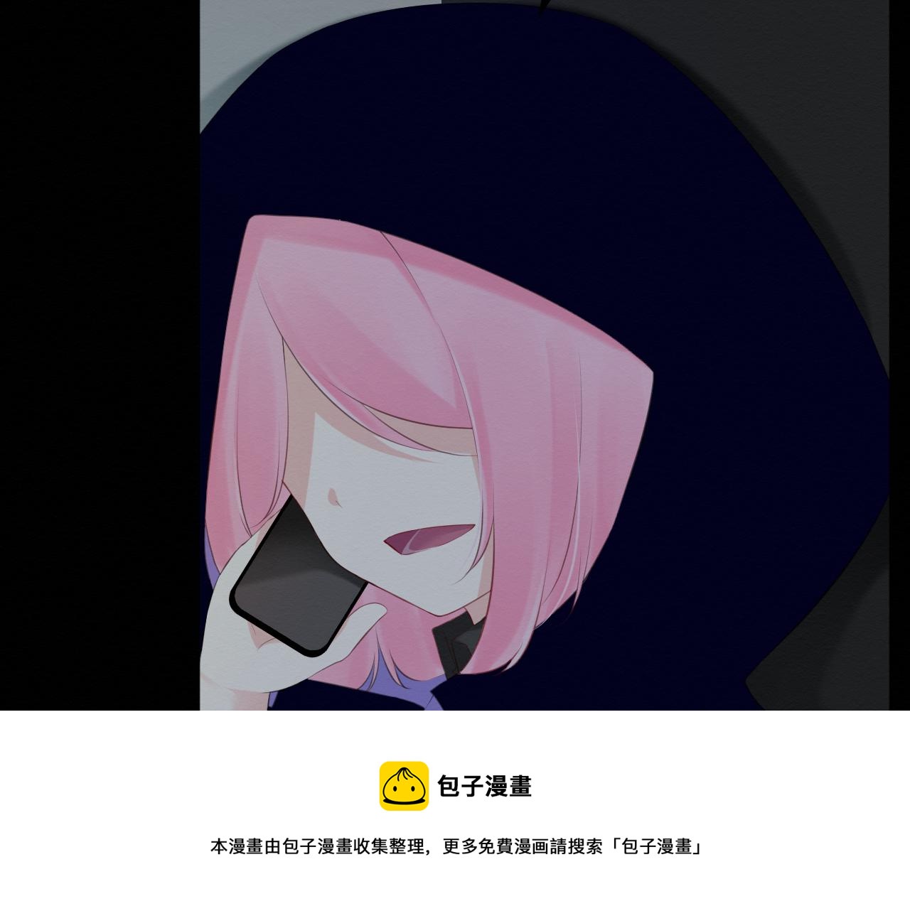 第30集：快点来见我吧94