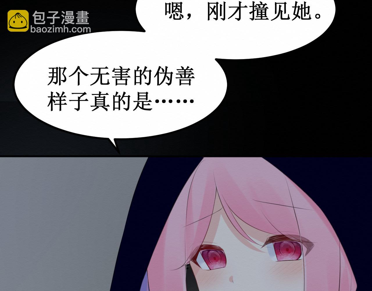 第30集：快点来见我吧96