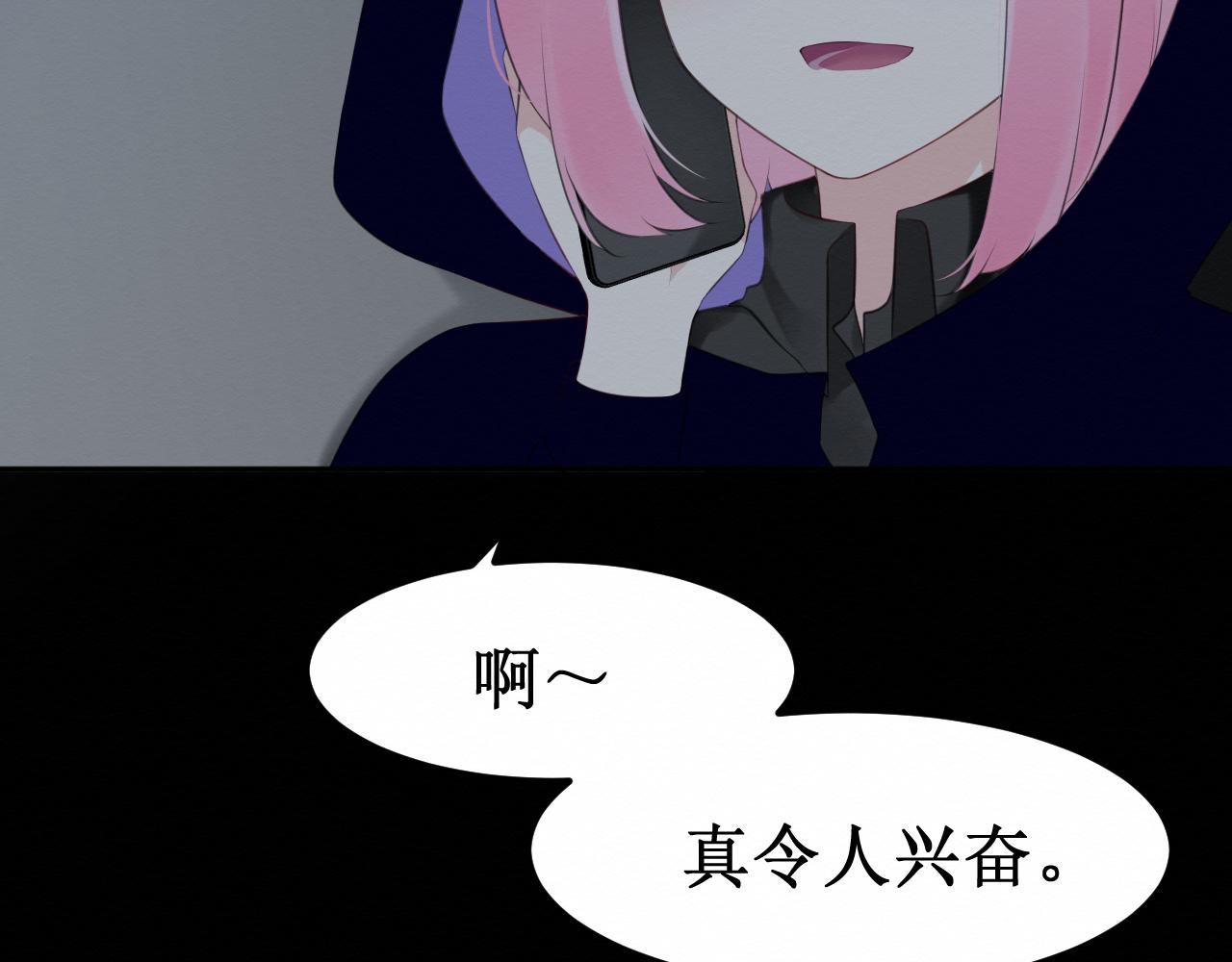 第30集：快点来见我吧97