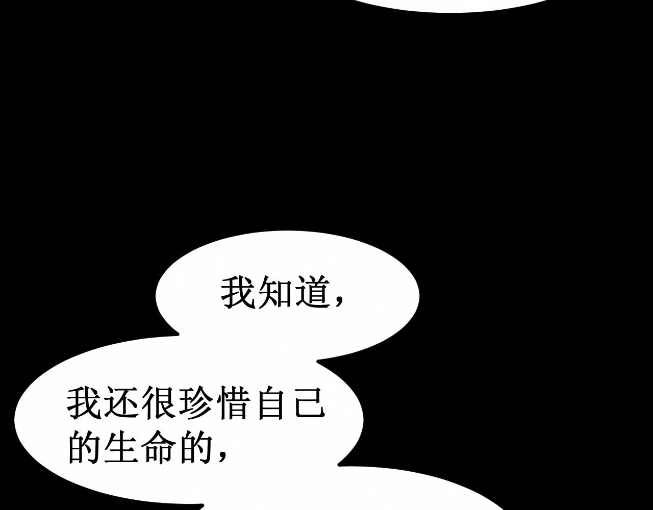 第30集：快点来见我吧98