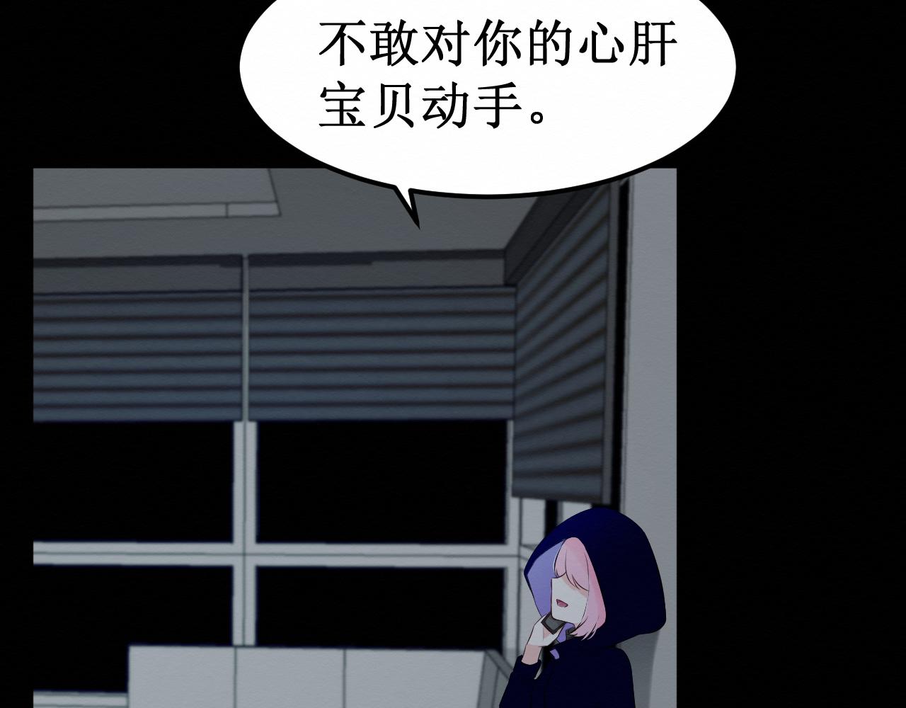 第30集：快点来见我吧99
