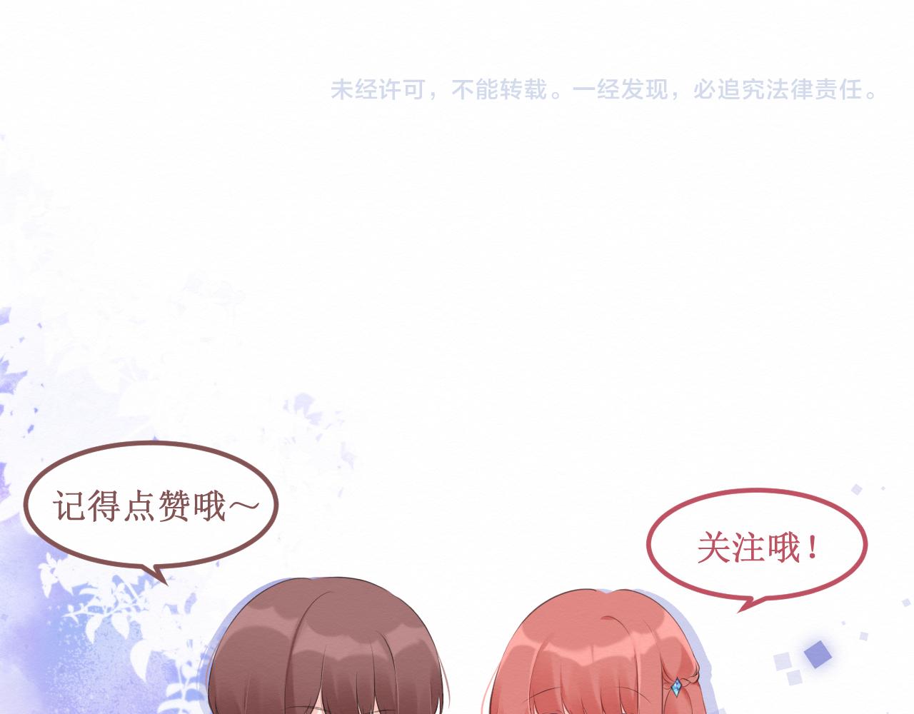 第31集：你的幸福111