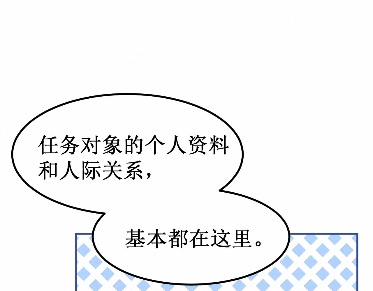 第31集：你的幸福15