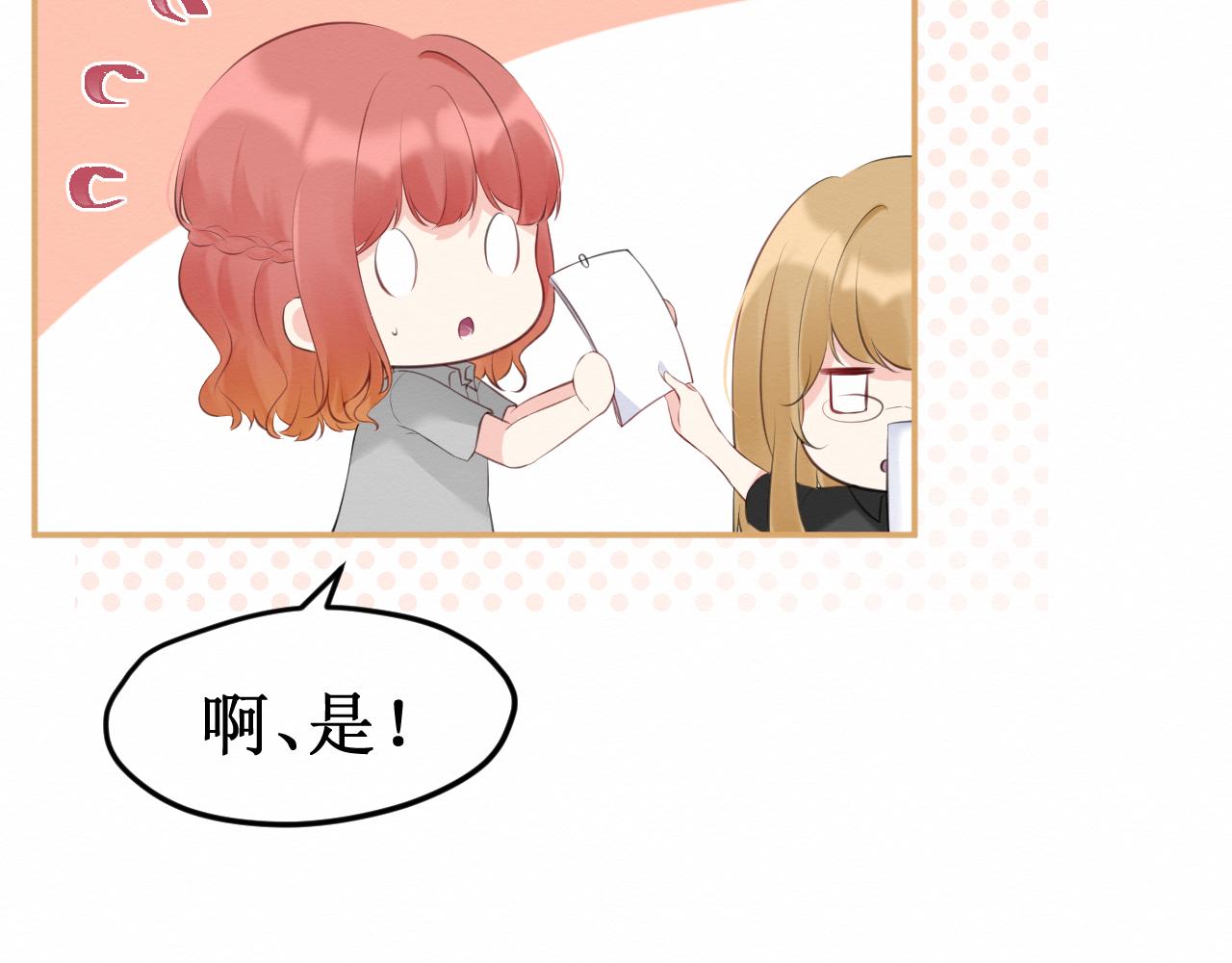第31集：你的幸福18
