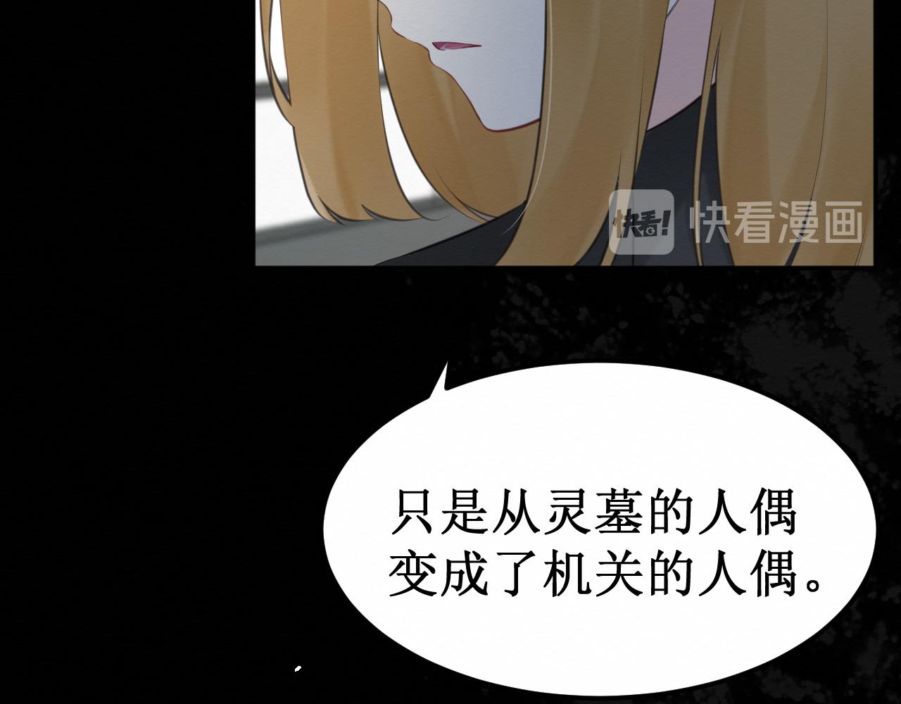 第31集：你的幸福49