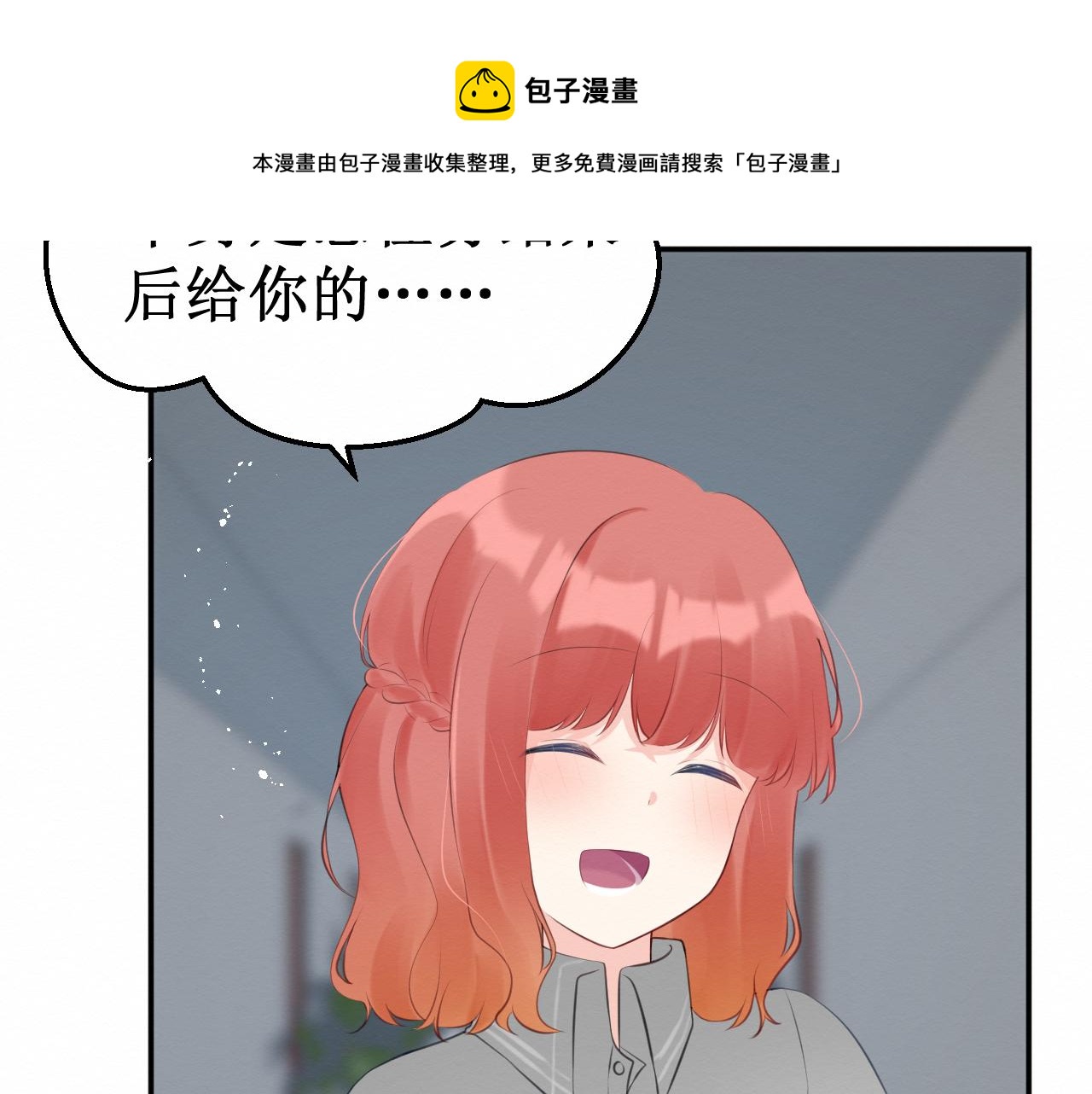 第31集：你的幸福64