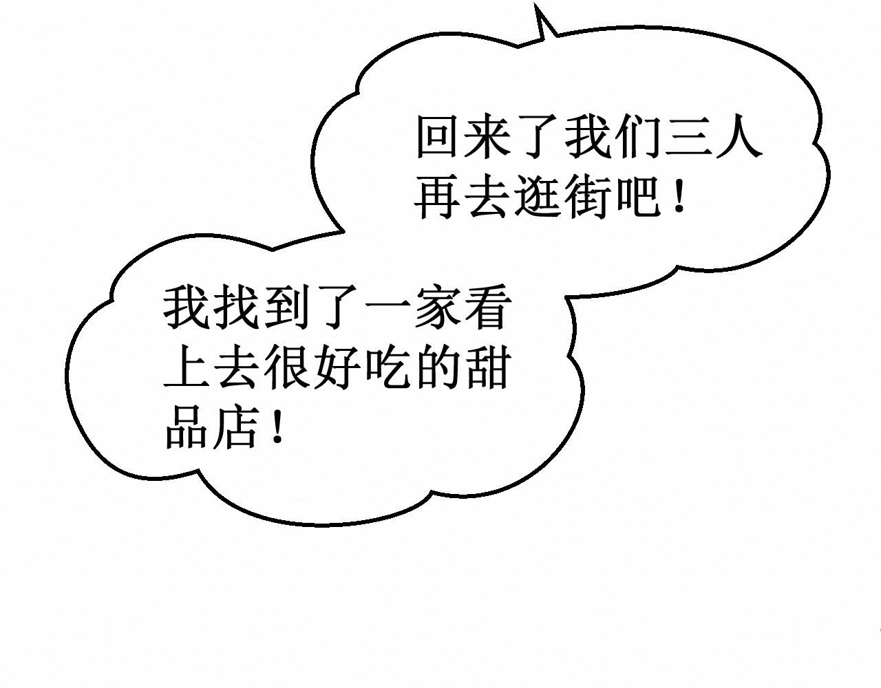第31集：你的幸福98
