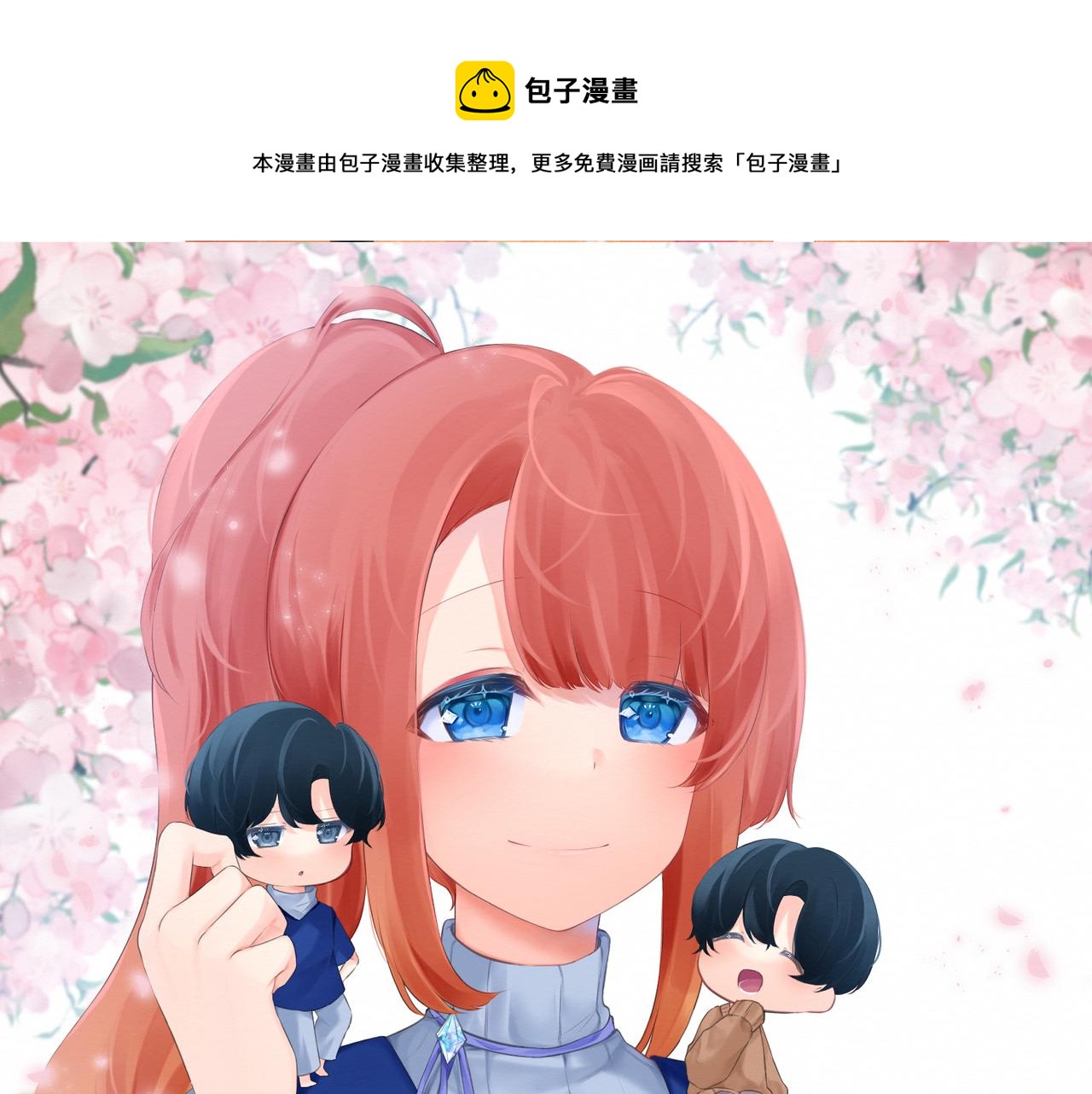 第33集：心灵的空缺0