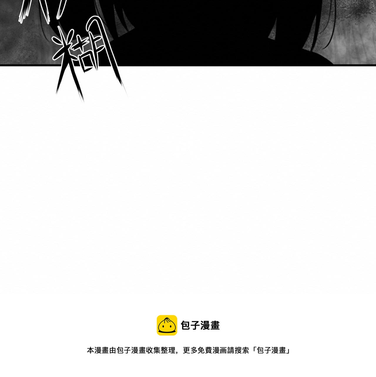 第33集：心灵的空缺10