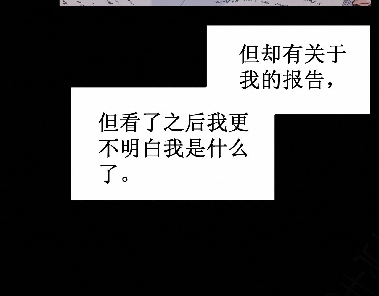 第33集：心灵的空缺101