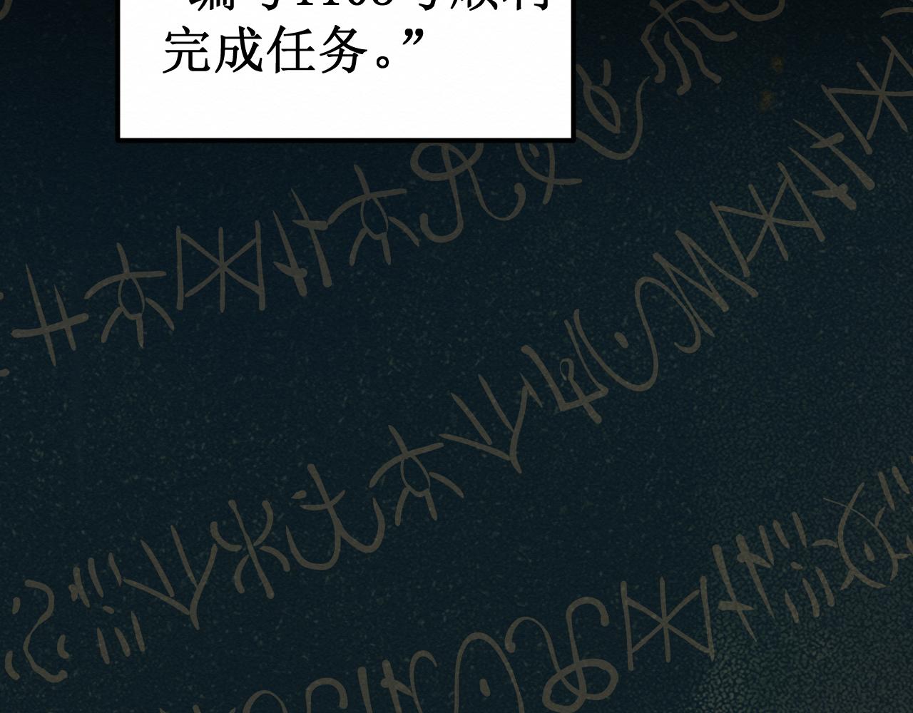 第33集：心灵的空缺103