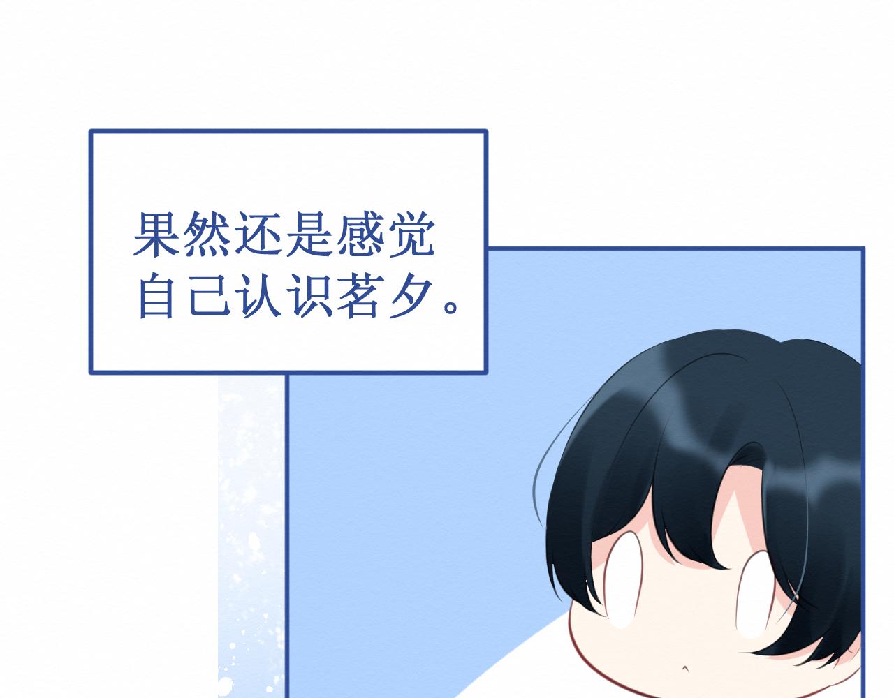 第33集：心灵的空缺11