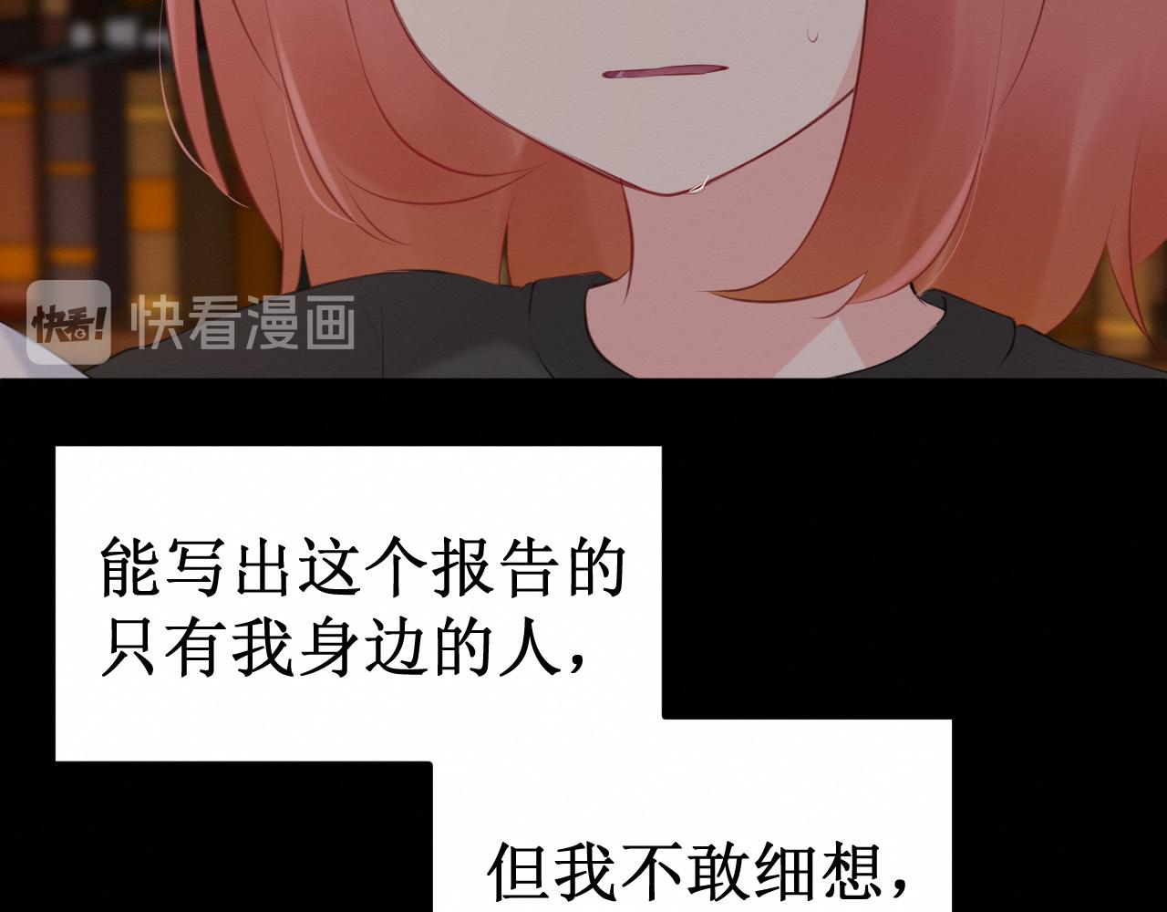 第33集：心灵的空缺112