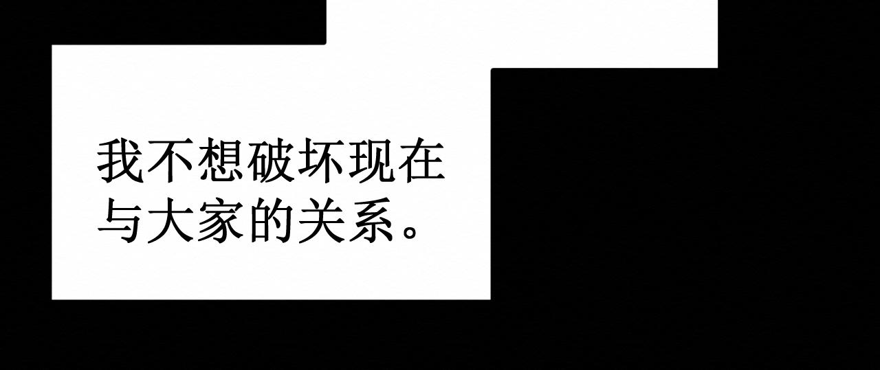 第33集：心灵的空缺113