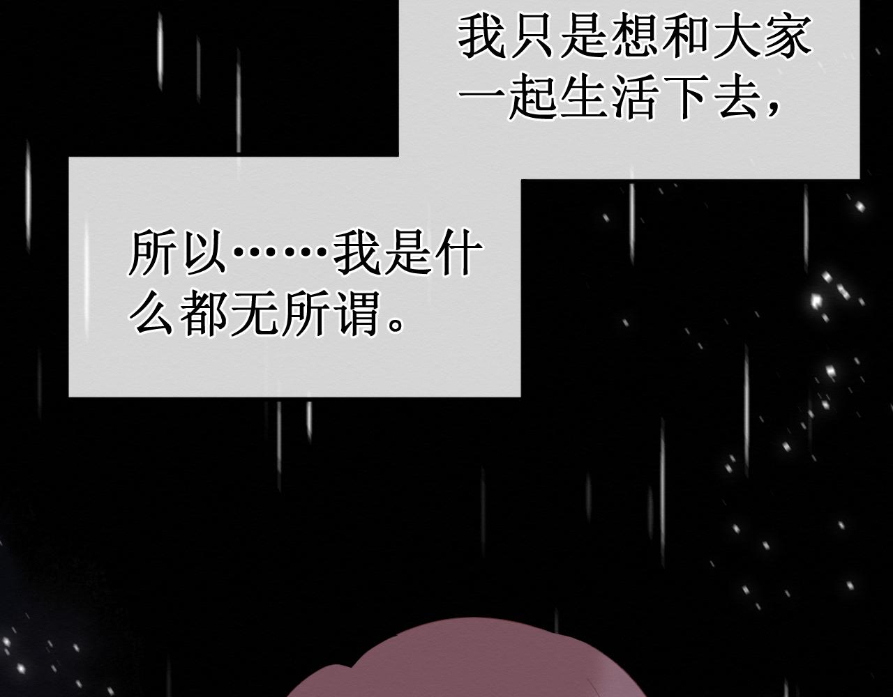 第33集：心灵的空缺117