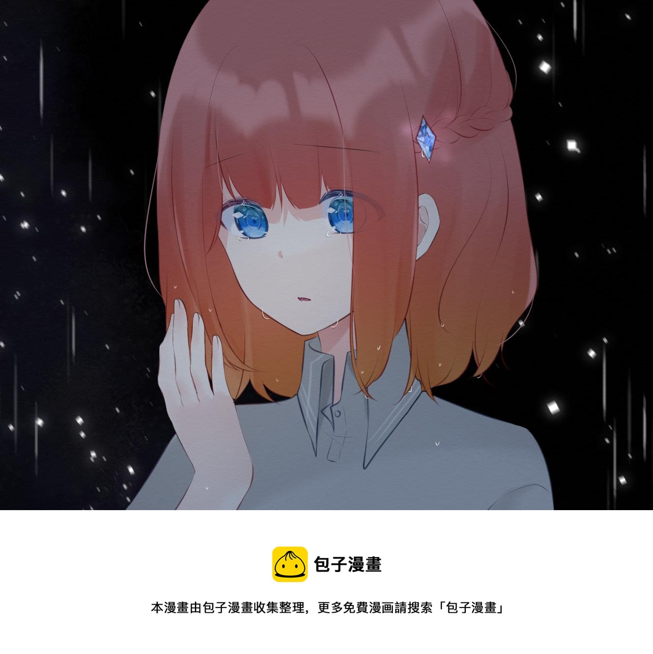 第33集：心灵的空缺118