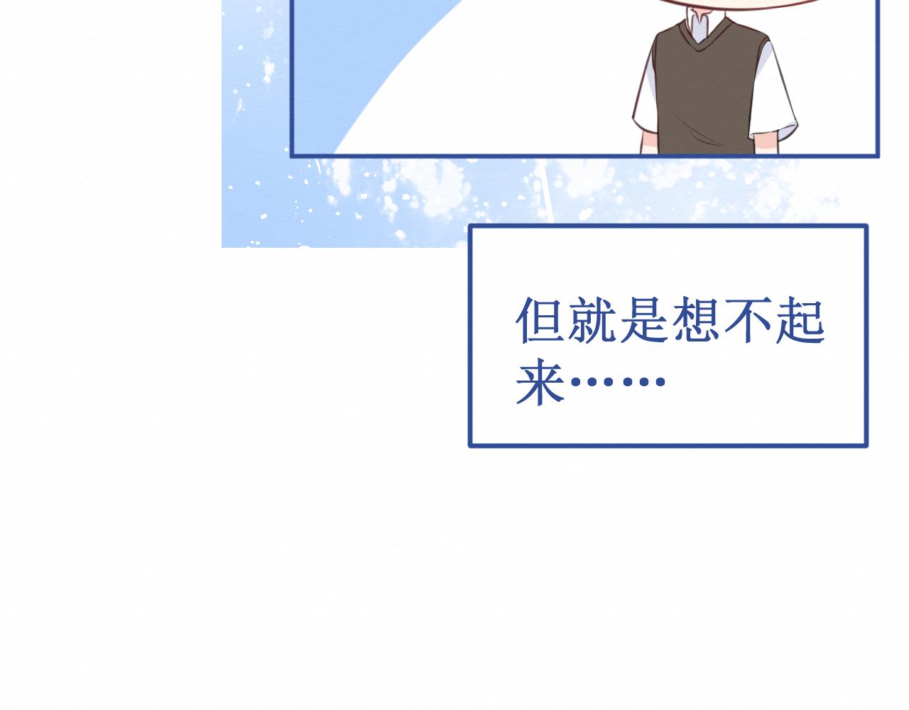 第33集：心灵的空缺12