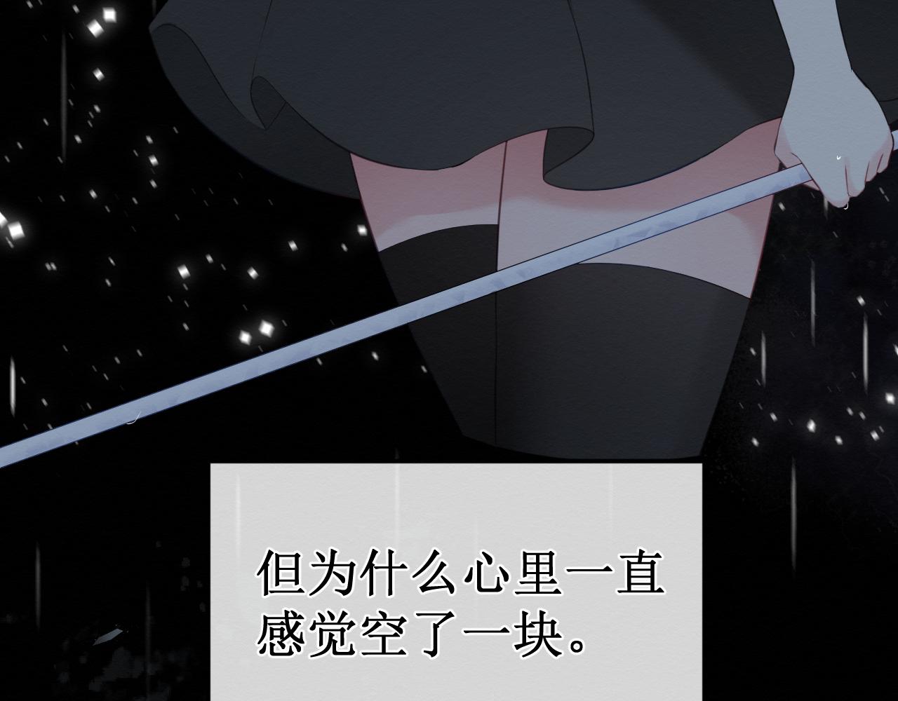 第33集：心灵的空缺120