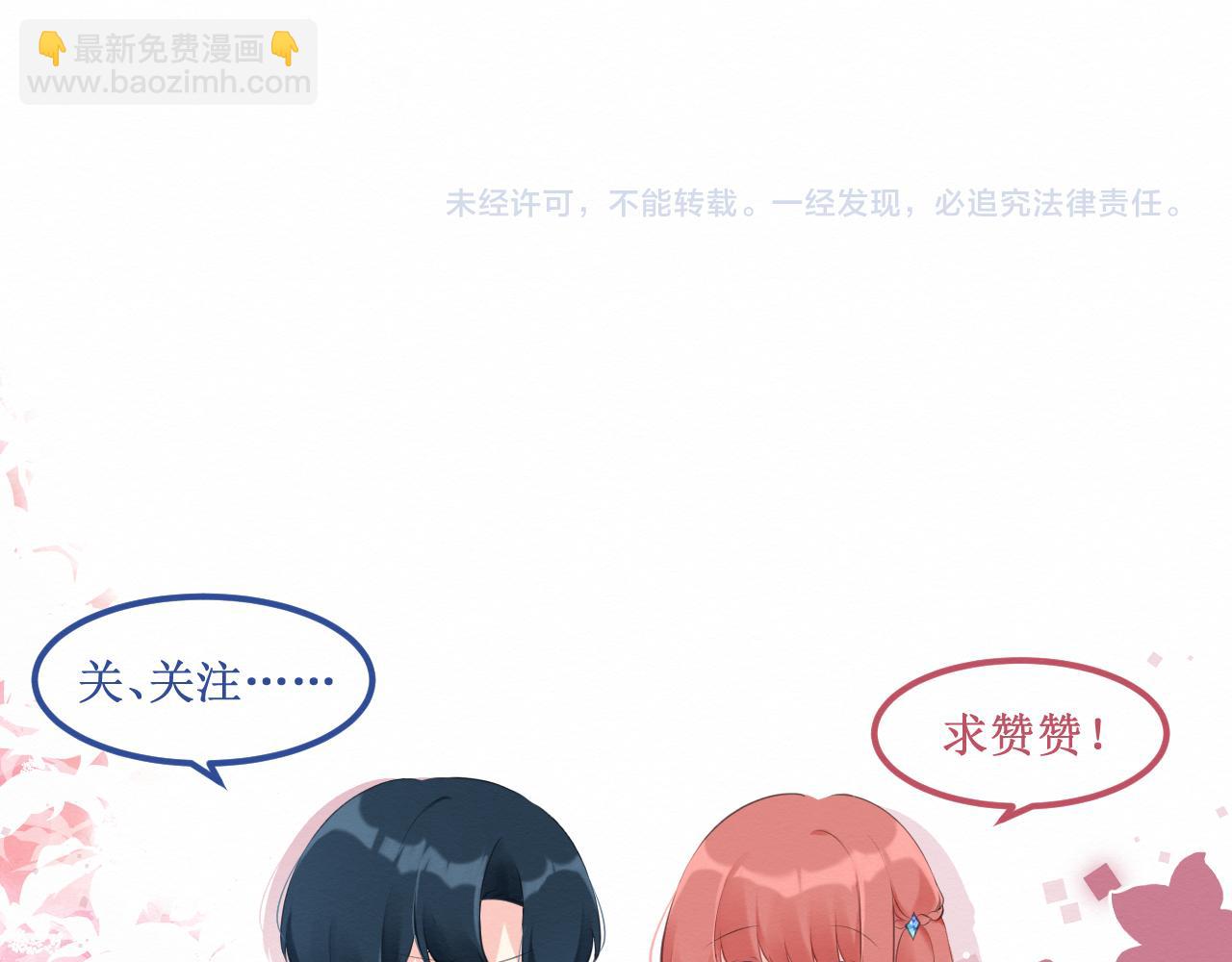 第33集：心灵的空缺123