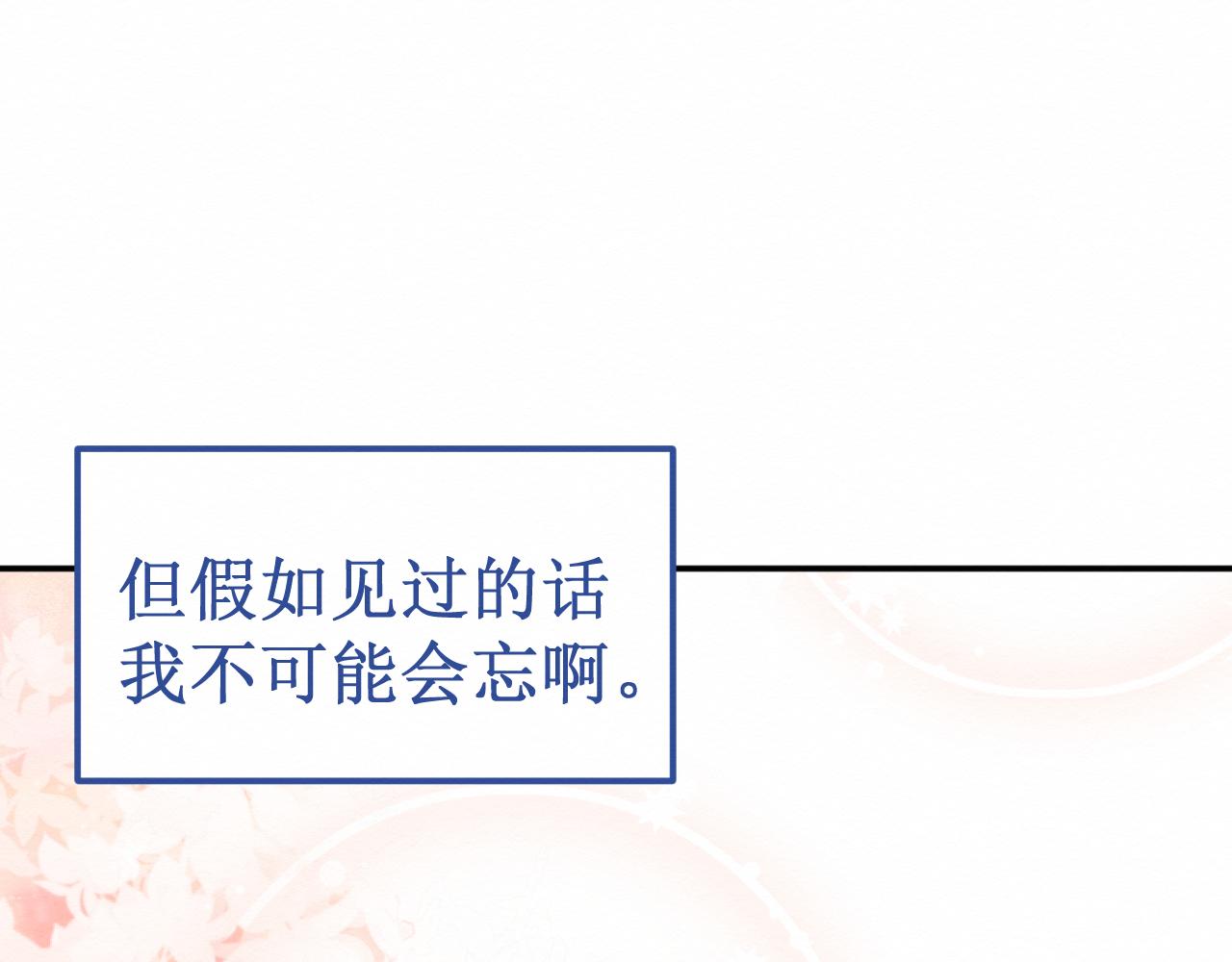 第33集：心灵的空缺13