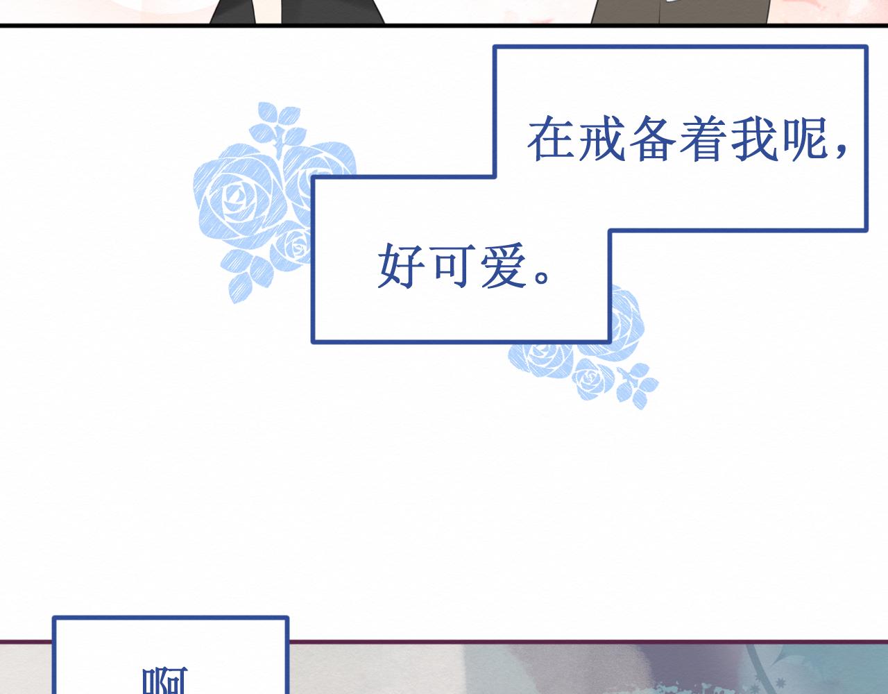 第33集：心灵的空缺15