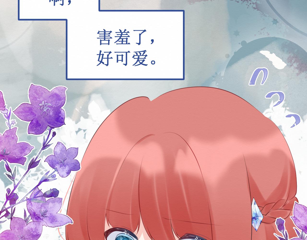 第33集：心灵的空缺16