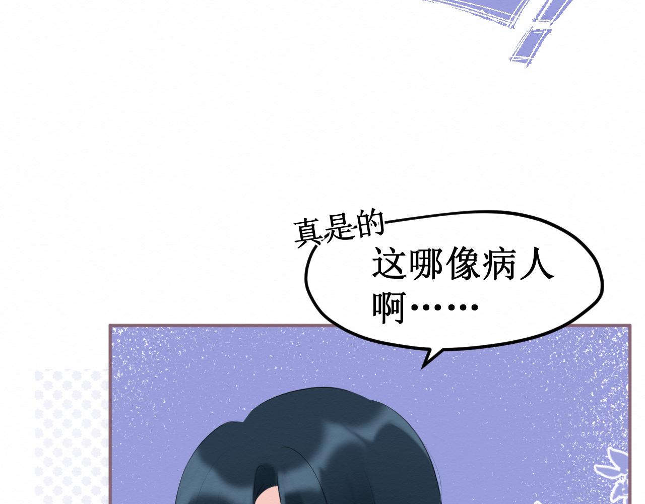 第33集：心灵的空缺26