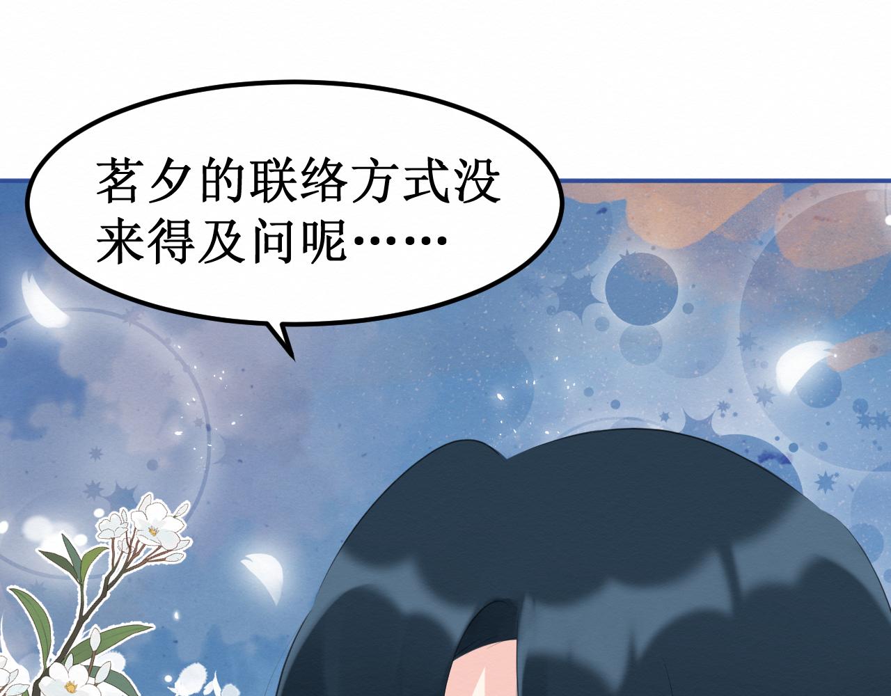 第33集：心灵的空缺29