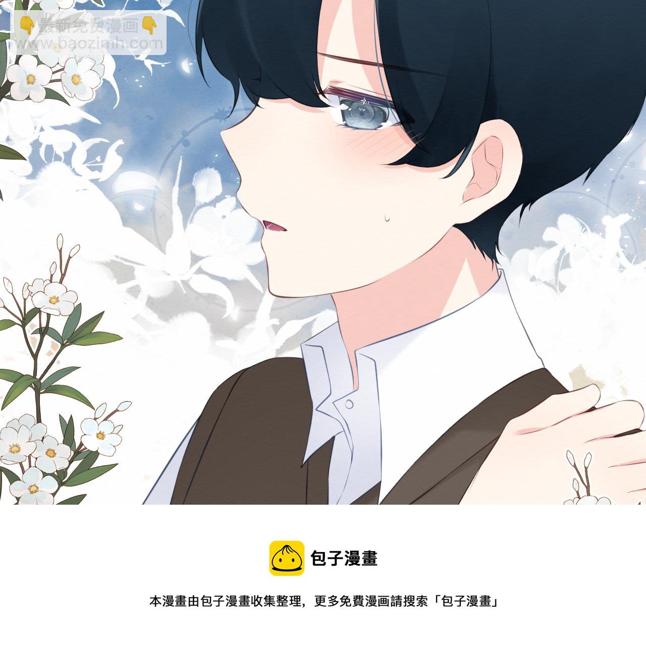 第33集：心灵的空缺30