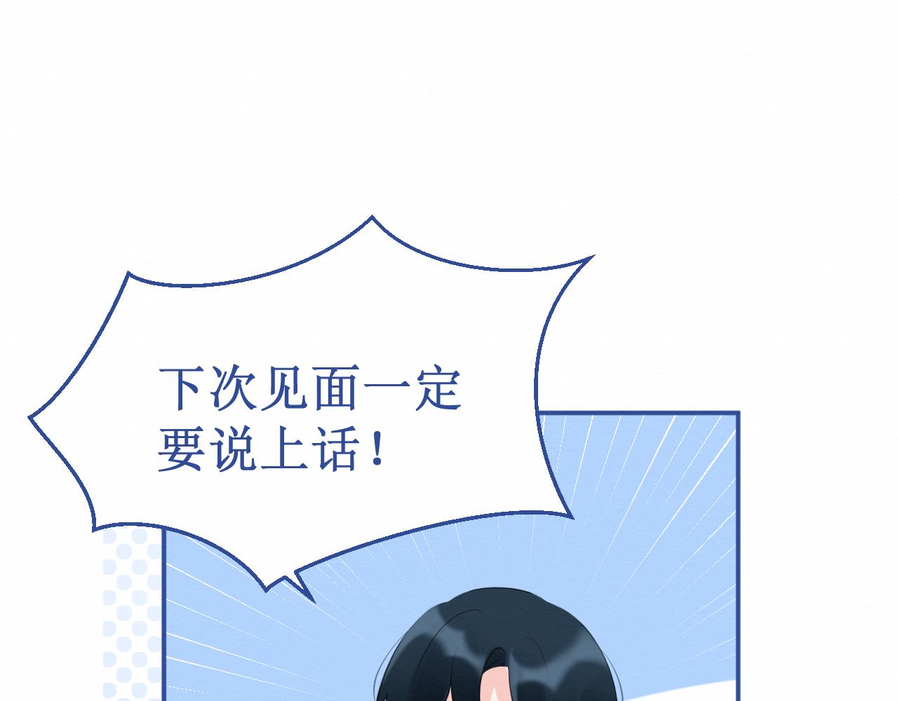第33集：心灵的空缺36