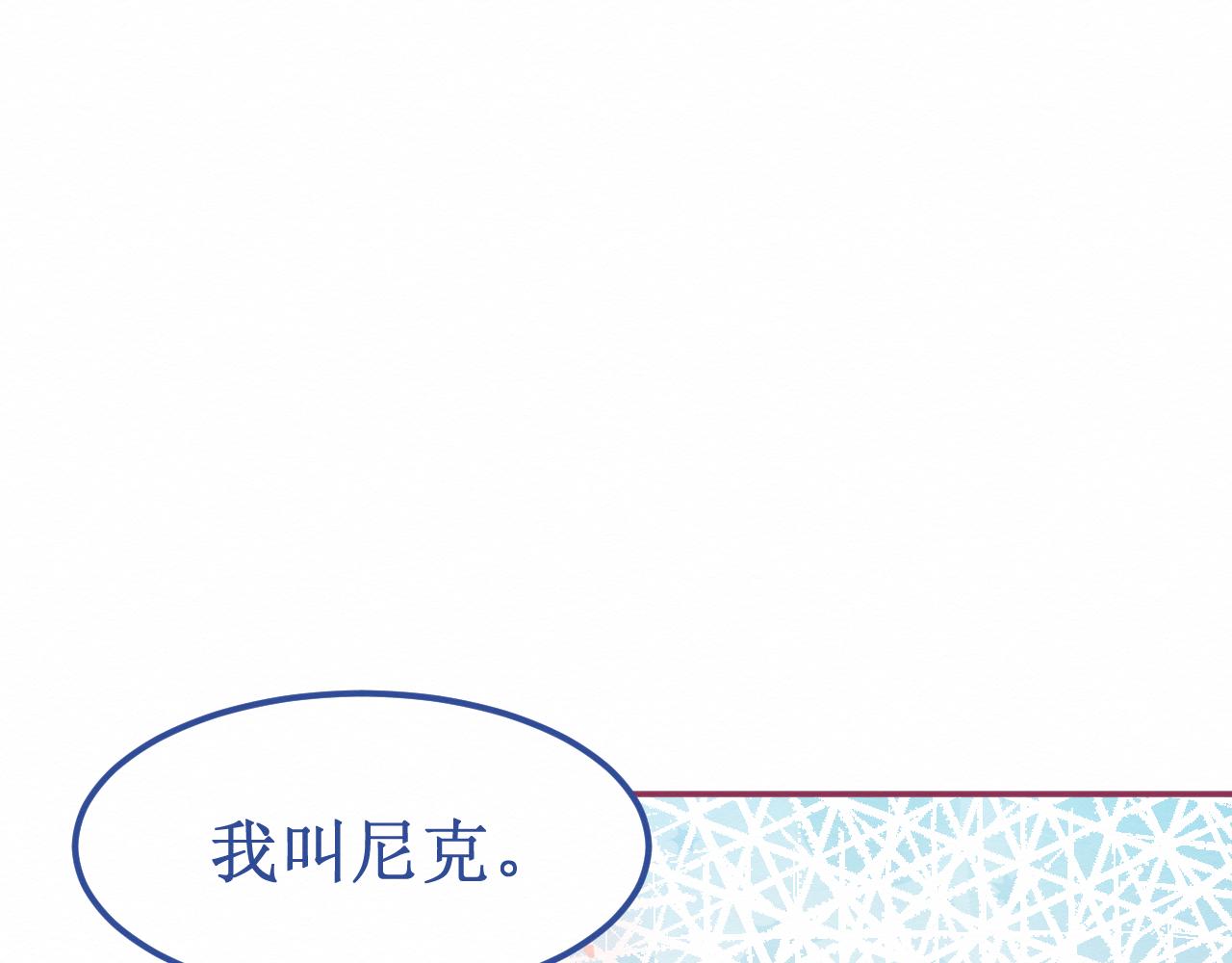 第33集：心灵的空缺4