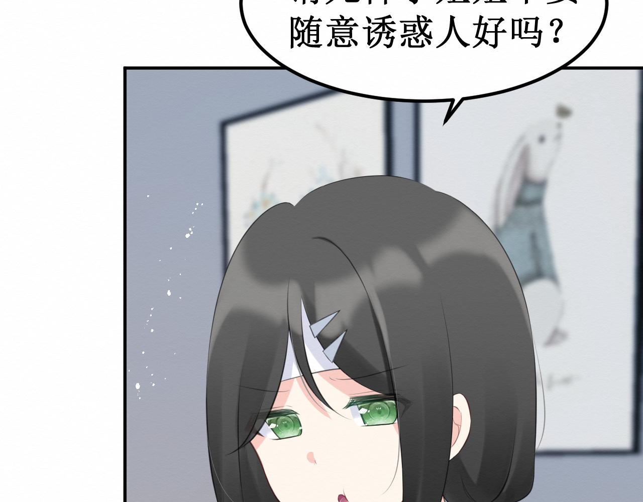 第33集：心灵的空缺41