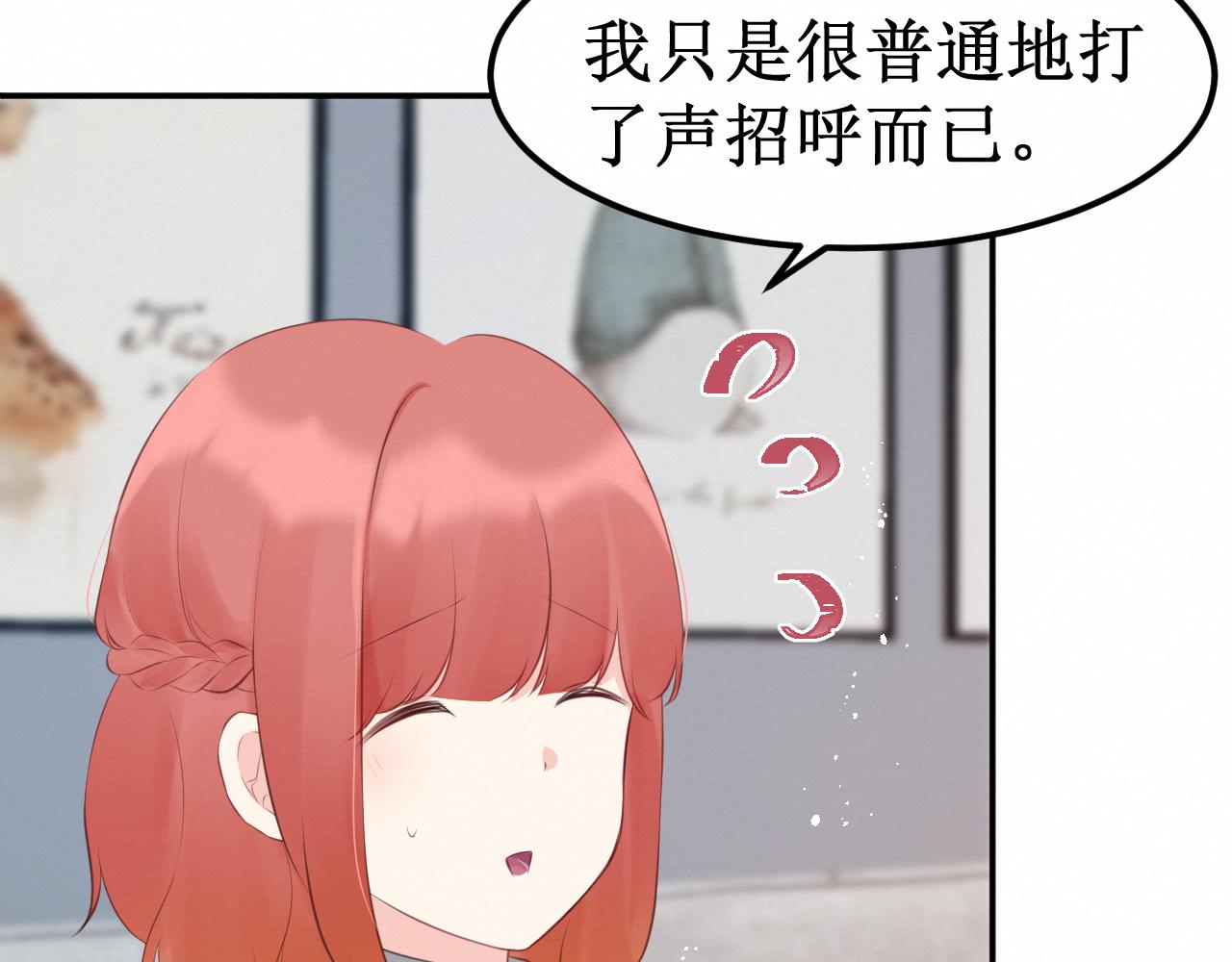 第33集：心灵的空缺43