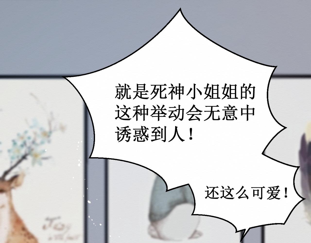 第33集：心灵的空缺45