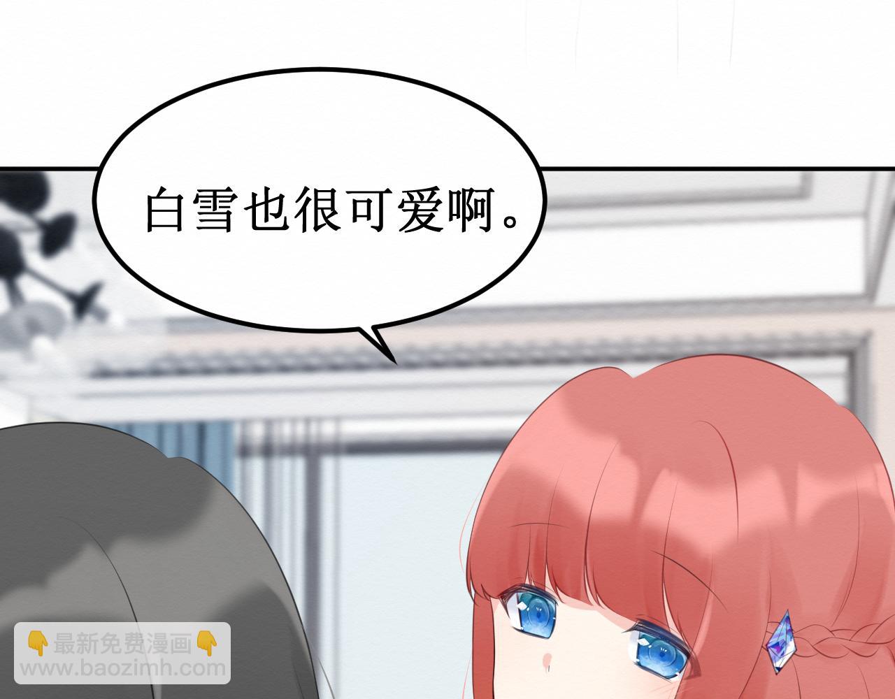 第33集：心灵的空缺48