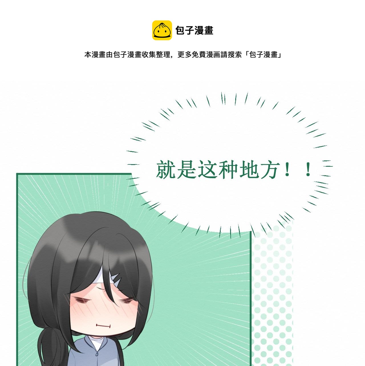 第33集：心灵的空缺54