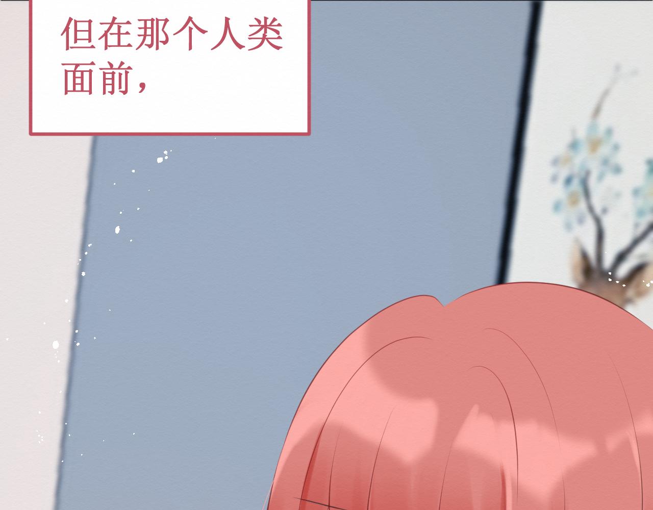 第33集：心灵的空缺56