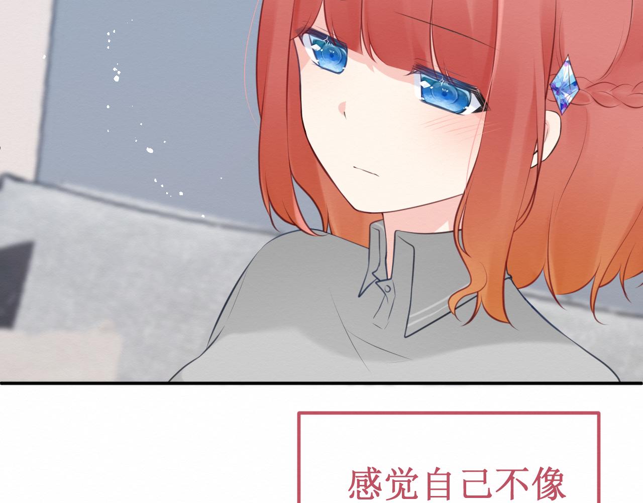 第33集：心灵的空缺57