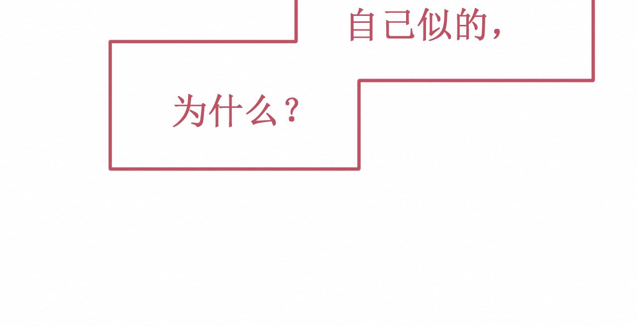 第33集：心灵的空缺58