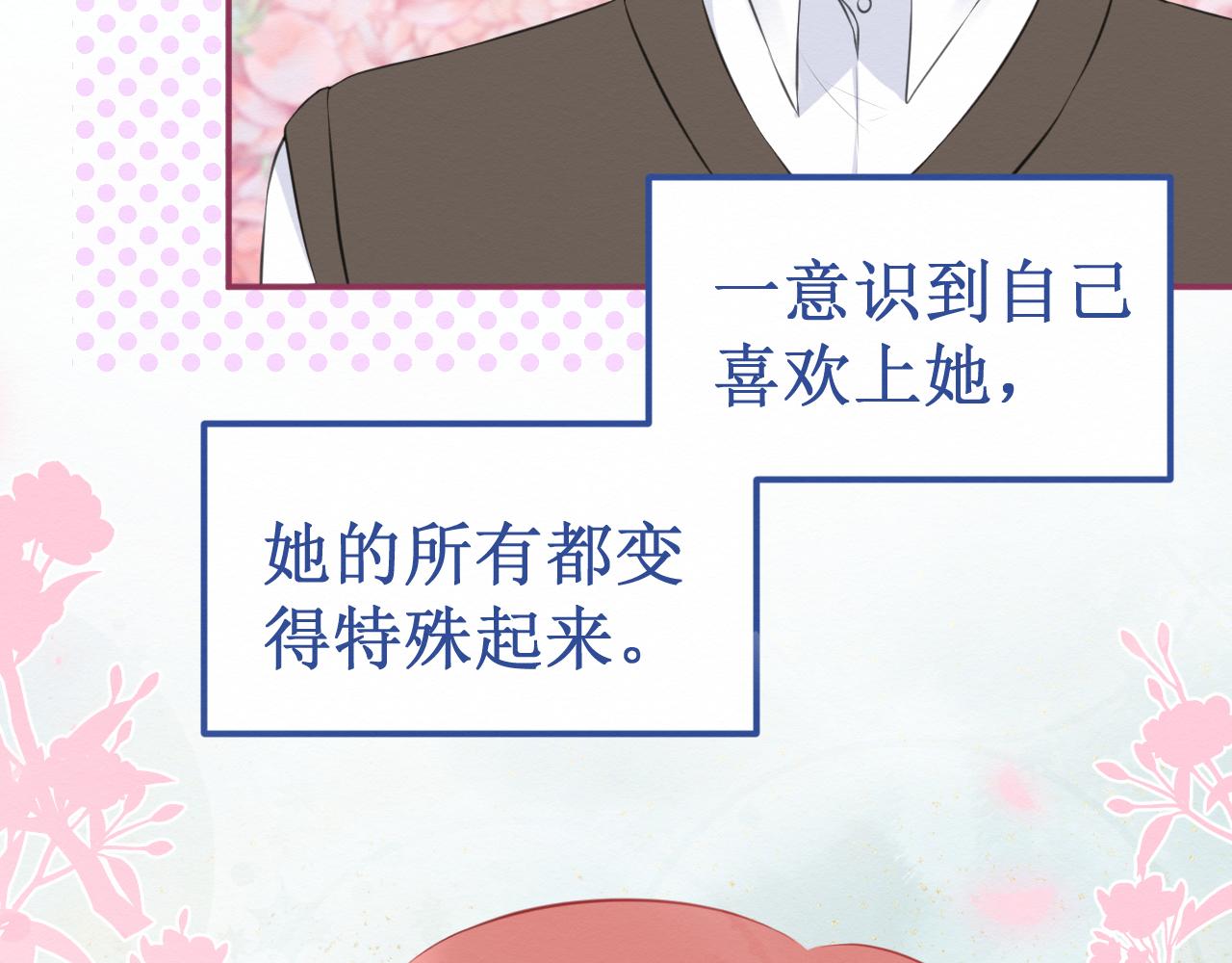 第33集：心灵的空缺6