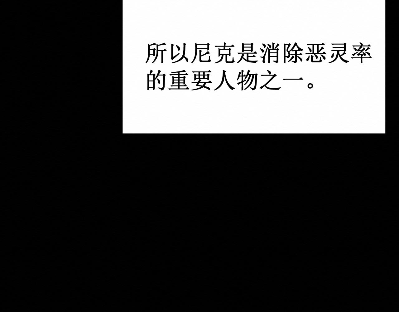 第33集：心灵的空缺63