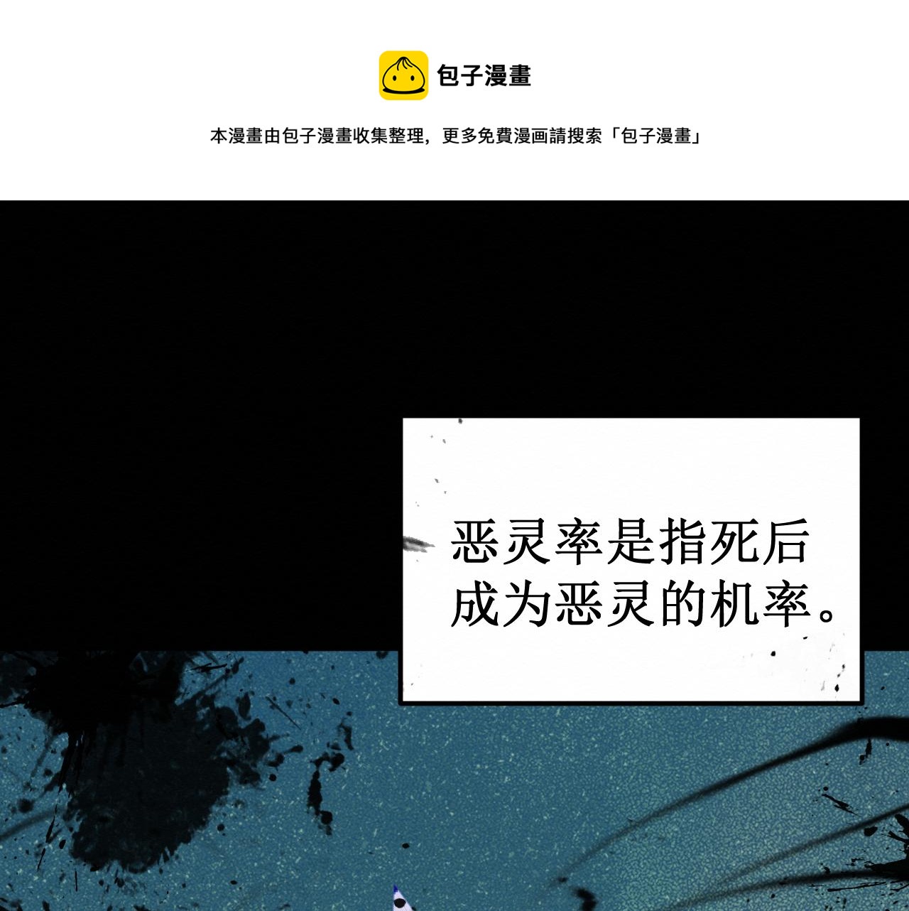 第33集：心灵的空缺64