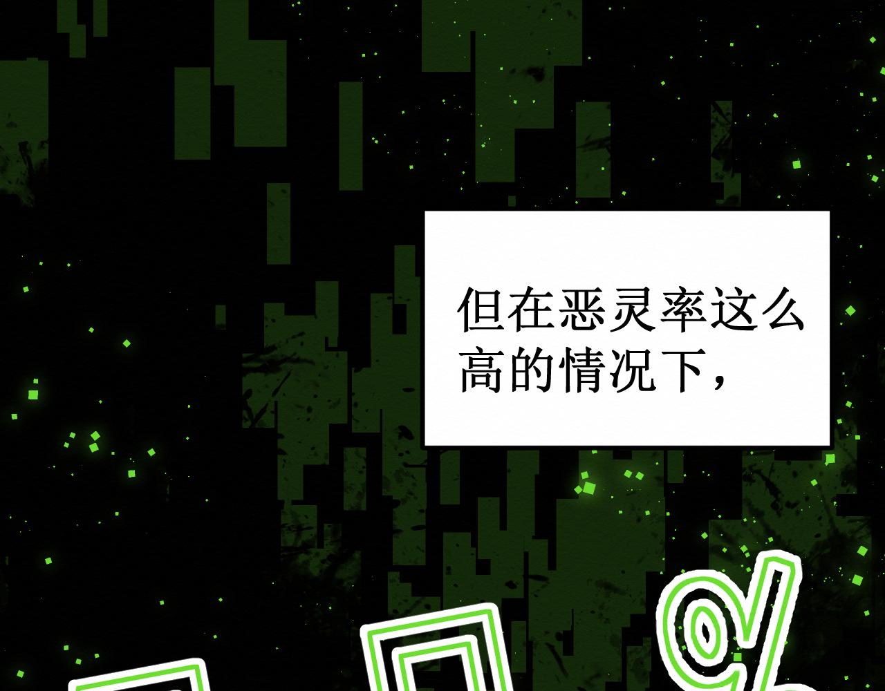 第33集：心灵的空缺67