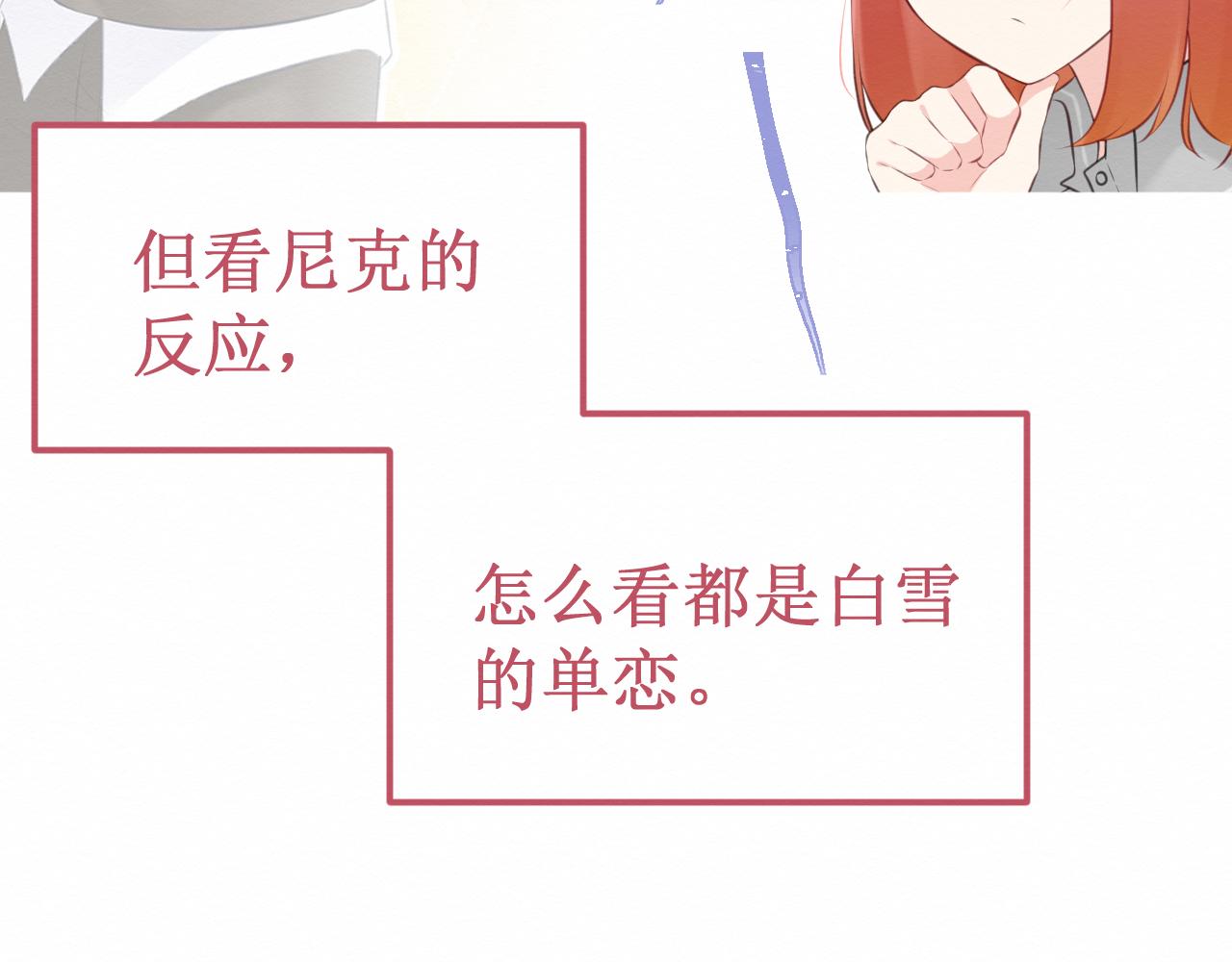 第33集：心灵的空缺72