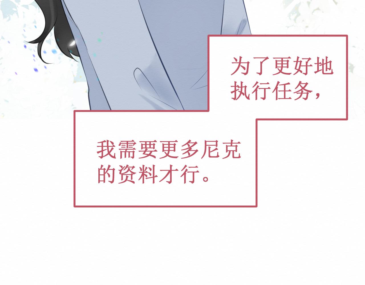 第33集：心灵的空缺76