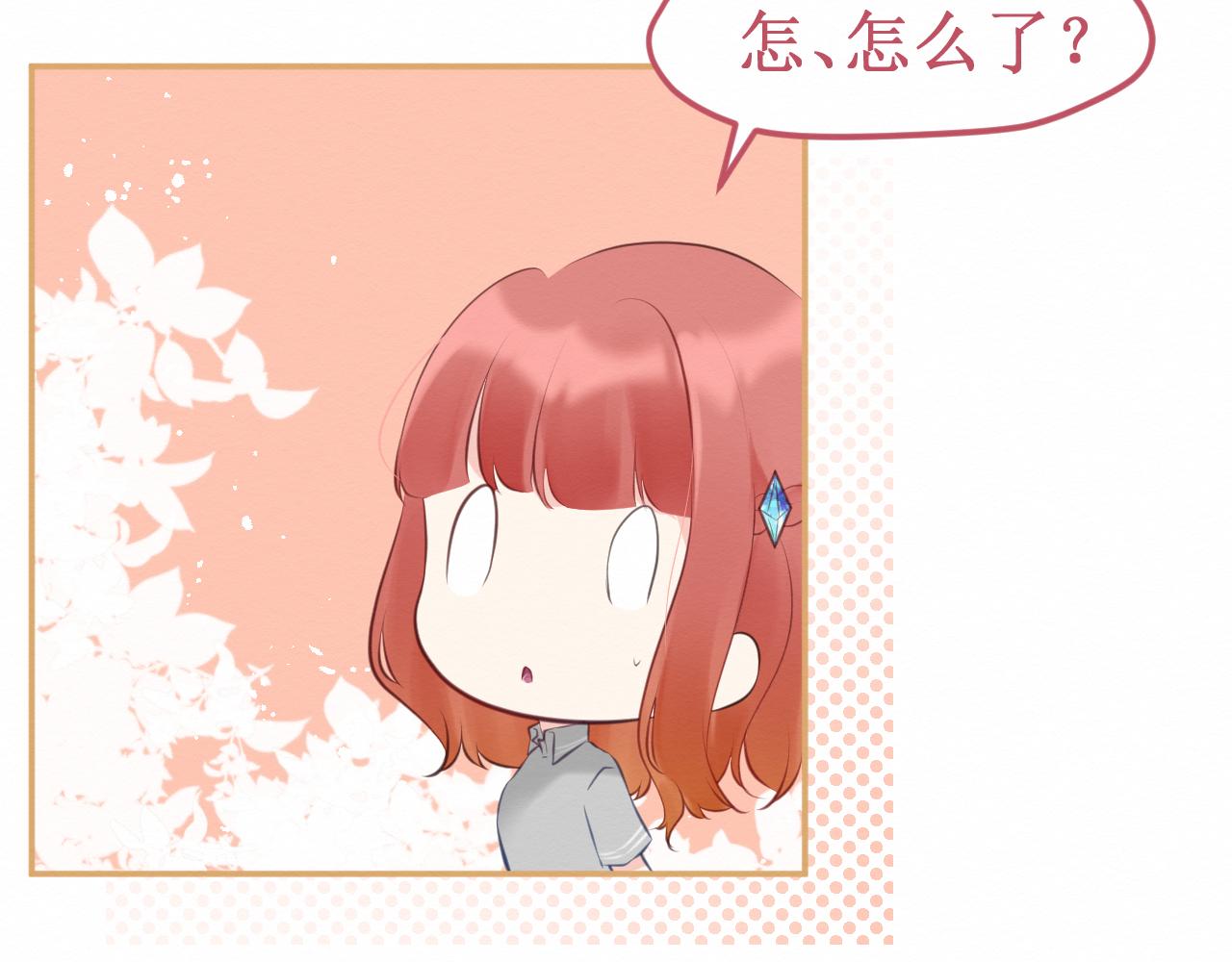 第33集：心灵的空缺79