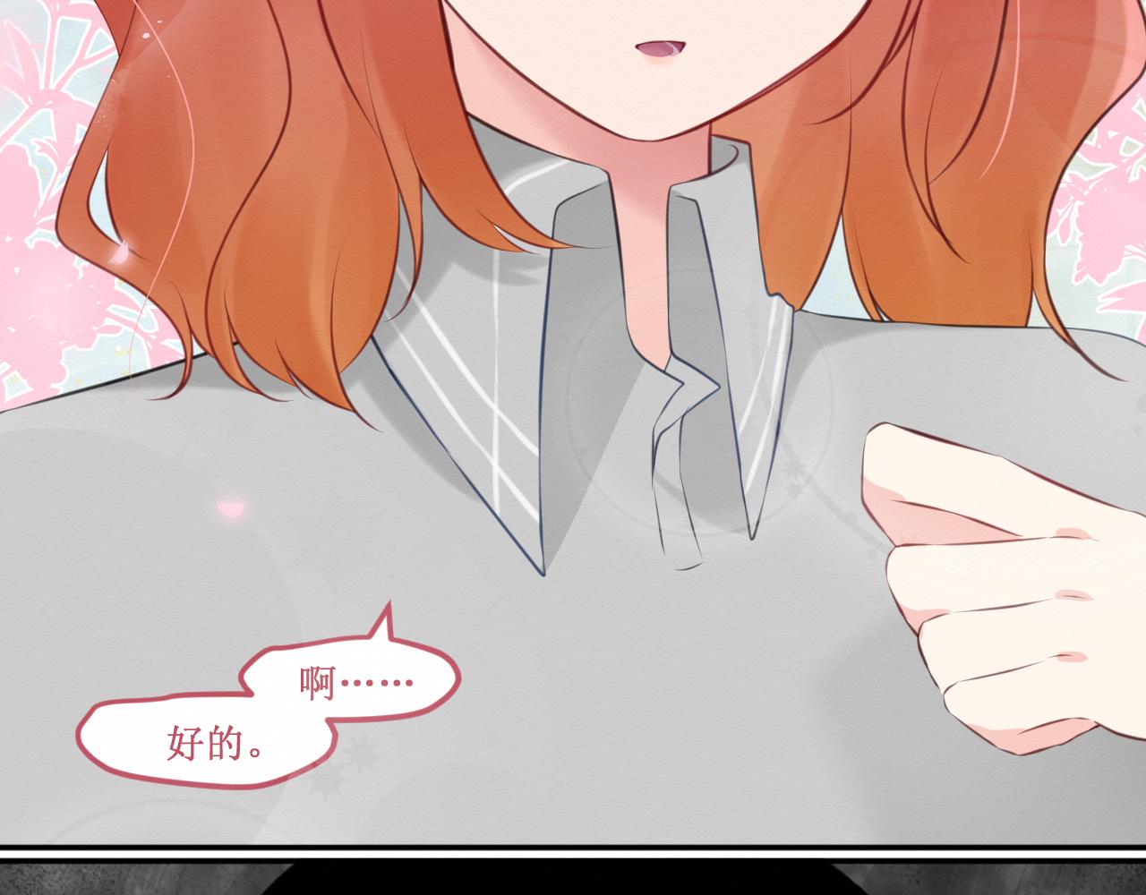 第33集：心灵的空缺8