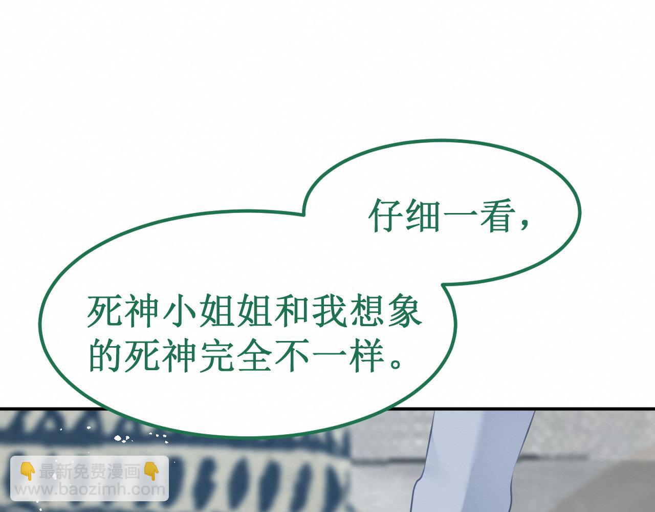 第33集：心灵的空缺80