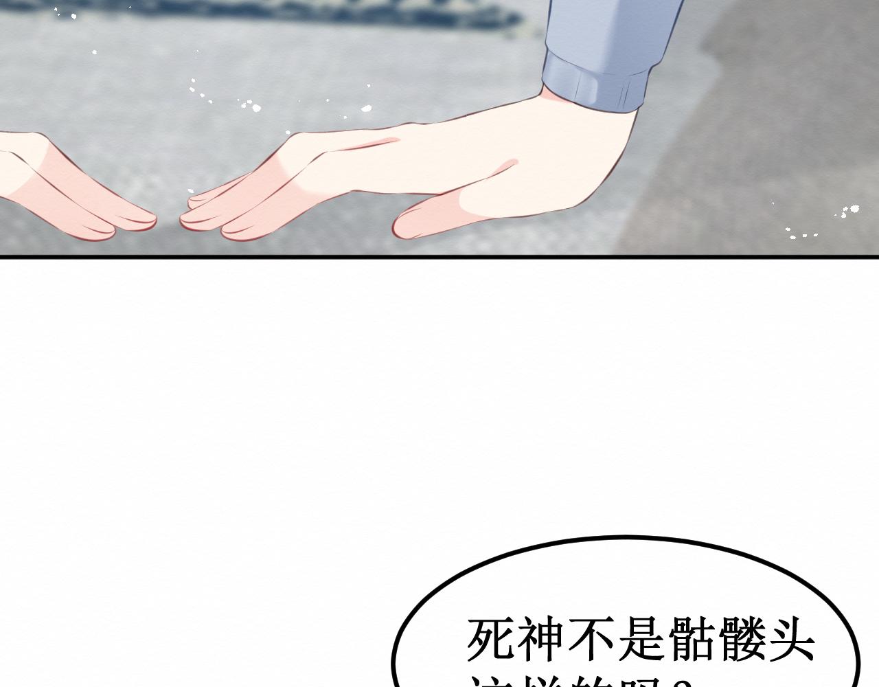 第33集：心灵的空缺81