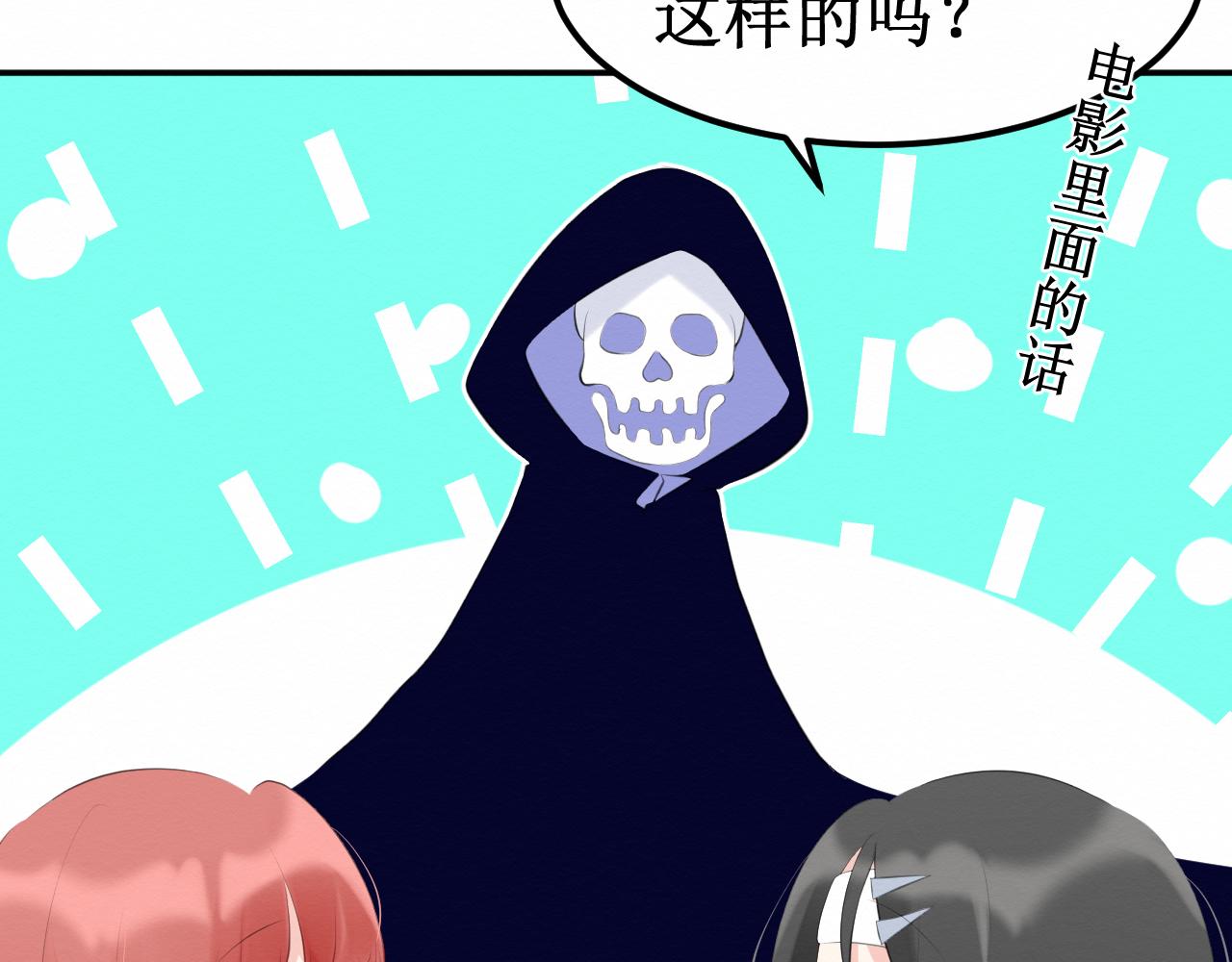 第33集：心灵的空缺82